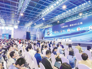 “AI界春晚”2024北京智源大会：新主角、共识和分歧