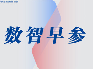 数智早参｜研究表明GPT-4通过图灵测试