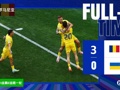 本届欧洲杯首个冷门：罗马尼亚3-0乌克兰！下半场3分钟两球！时隔24年，身价最低的罗马尼亚再度取胜