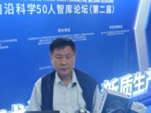 中国国际经济交流中心首席研究员张燕生：进一步扩大对外开放是提升全要素生产率的关键