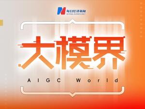 对话面壁智能CEO李大海：开源模式更像“蚂蚁雄兵”，能够有更广泛的创新探索