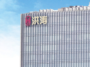 违规披露控制权变更后 *ST洪涛收关注函