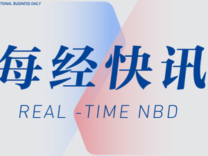 近4000万元工程款蹊跷外流4年后 ST证通将其确认为关联交易 收款公司前股东曾是上市公司员工