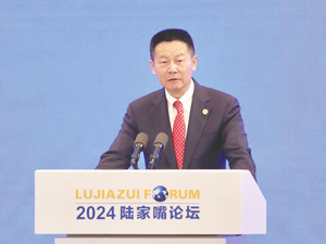 证监会主席吴清亮相陆家嘴论坛并发言 保护投资者利益贯穿全文