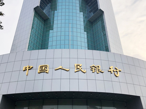 人民银行四川省分行行长严宝玉：6月底前实现全省支付适老标准化网点全覆盖