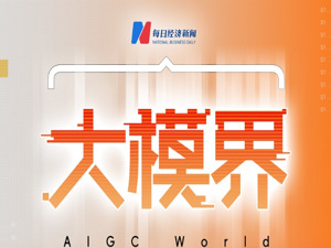 快手可灵PK Sora，五大场景全面评测 谁才是真正的“世界模拟器”？