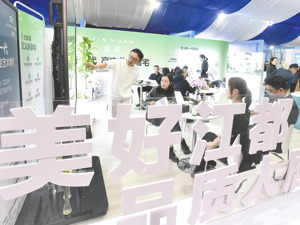 “5·17”楼市新政满月 三线城市房价降幅趋稳