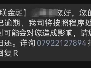 假冒短信卷土重来  招联多措并举精准打击