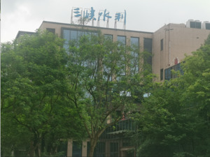 直击股东大会丨三峡水利董秘：今年来水量较好，综合能源业绩贡献持续上升