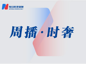 周播·时奢丨阿迪达斯大中华区高管被举报贪腐；贾玲成为lululemon品牌大使；老铺黄金转战港股上市