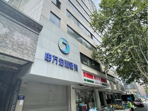 记者实地探访！成都宽窄巷子旁，申万宏源证券这处房产正在挂牌出售，溢价率高达753%