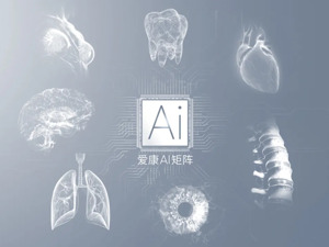 《2024版上海市体检人群抽样健康报告》发布，预测会有超过1/3的上海市癌症患者可以通过体检发现