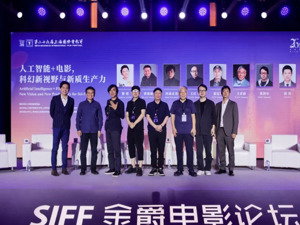 业内大咖畅谈人工智能与科幻电影：AI不只是工具，也是朋友和合作伙伴