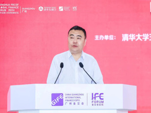 商务部研究院学位委员会委员白明：金融创新是自贸试验区的突出贡献