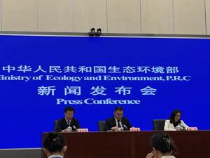 生态环境部：近十年来突发环境事件数量总体下降但仍多发频发，火灾爆炸、危化品运输事故等次生事件占比超80%
