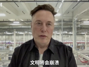 第12个孩子！52岁的马斯克又当爹了，曾表示：低生育率将导致人类文明崩溃