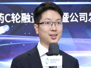 医药寒冬下药物递送“热度”不减  剂泰医药CEO赖才达：未来两三年是关键阶段