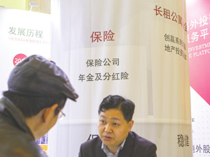 部分险企红利实现率大降 多款产品未达50%，分红险还有吸引力吗？