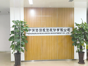 交易对手股东迅速更迭 *ST中润7亿资产置换罩迷雾