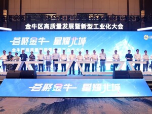 成都金牛区多项政策升级 持续赋能都市高质量发展