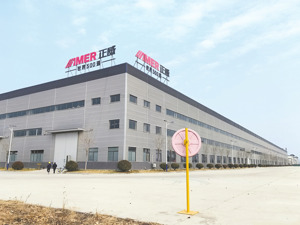 正威华能走上拍卖台七折起拍 曾被曝欠薪、停产……