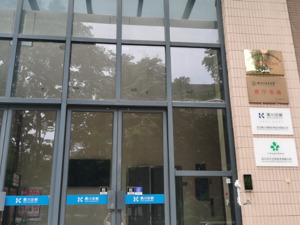 独家还原基蛋生物股权收购纠纷：子公司管理层股东认为被实施“终身竞业限制” 上市公司称多轮磋商未果