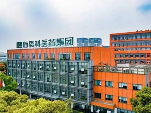 持续打造创新药“超级产业链” 成都温江医药企业创新药接连获批上市