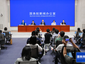 国新办举行国务院政策例行吹风会 介绍《促进创业投资高质量发展的若干政策措施》有关情况