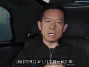 贾跃亭：FF将与中东伙伴加强合作！法拉第未来一度涨超110%！董事会还想法减轻退市风险