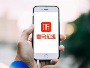 喜马拉雅：用AI打造“新声态”