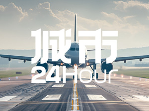 城市24小时 | 长三角下一个千万级机场，距开工多远