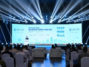 助力企业发展 成都高新区发布《中小微企业可持续发展倡议》