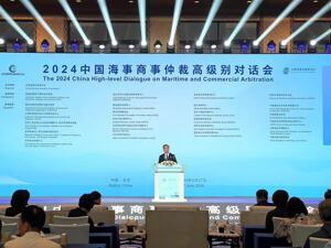 司法部副部长胡卫列：十年间中国仲裁案件数量增长近5倍，京沪已成为全球最受欢迎的仲裁地之一