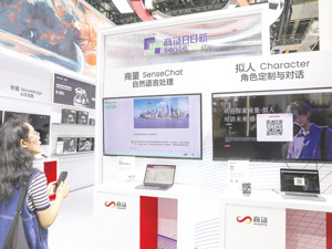 OpenAI设限 国产大模型打响“用户争夺战”