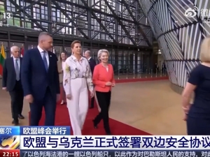 欧盟与乌克兰签署安全协议，还援乌19亿欧元！俄军打击乌机场！乌方：击落5枚导弹和23架无人机