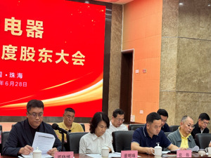 直击股东大会丨渠道改革、冰洗、分红、出海⋯⋯格力电器投资者关心的问题，董明珠都回答了