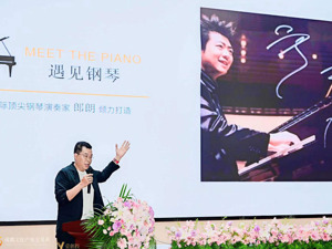 郎朗的综艺、樊登的小说来成都路演 四川投资人：迫切想在家门口看到好项目，希望这样的活动月月有