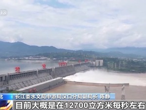暴雨红色预警！湖南局地特大暴雨！太湖发生2024年第1号洪水！广铁部分列车停运