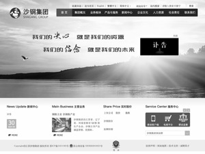 享年78岁，中国“钢铁教父”沈文荣逝世！
