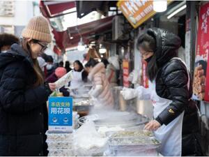 蚂蚁消金2023可持续发展报告：覆盖4000多万商家 花呗成商家经营工具