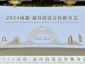 发布机会清单、签约6个项目 2024成都·迪拜投资合作推介会在迪拜举行