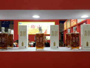 气泡黄酒出圈能否开拓第二曲线？酒企高管：拓新费用有限，高端化仍是首选任务