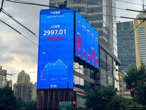 7月券商金股组合发布 比亚迪与立讯精密受宠
