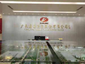 A股康美药业，“摘帽”！