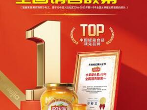 食品界的常青树，它是如何做到累计8年全国销售额领先？
