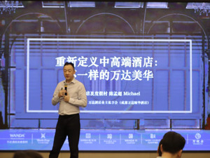 从快捷连锁到豪华五星，为何都在发力中高端？专访万达酒店及度假村副总裁陈孟超