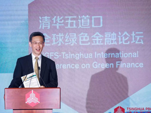 专访清华大学五道口绿色金融研究中心主任鞠建东：中国绿色产能总量并不存在过剩