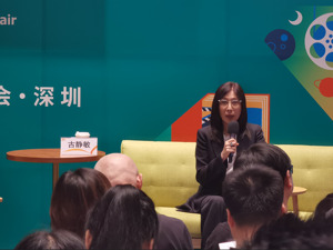 年度主题定为“影视文学” 第34届香港书展有哪些新看点