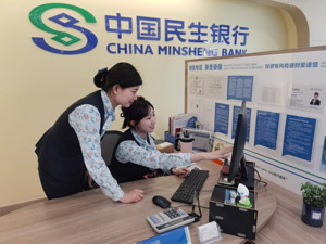 民生银行哈尔滨分行落地省内首笔跨境金融服务平台“银企融资对接”应用场景业务