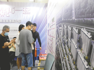 上半年土地市场点状回暖 房企“以销定投”谨慎拿地